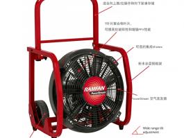 WF540水驅動排煙機